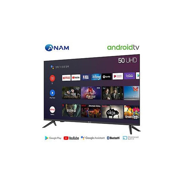 아남 AMG-5000BS 127cm(50인치) 구글 안드로이드 TV 사운드바패키지 &gt; 영상가전